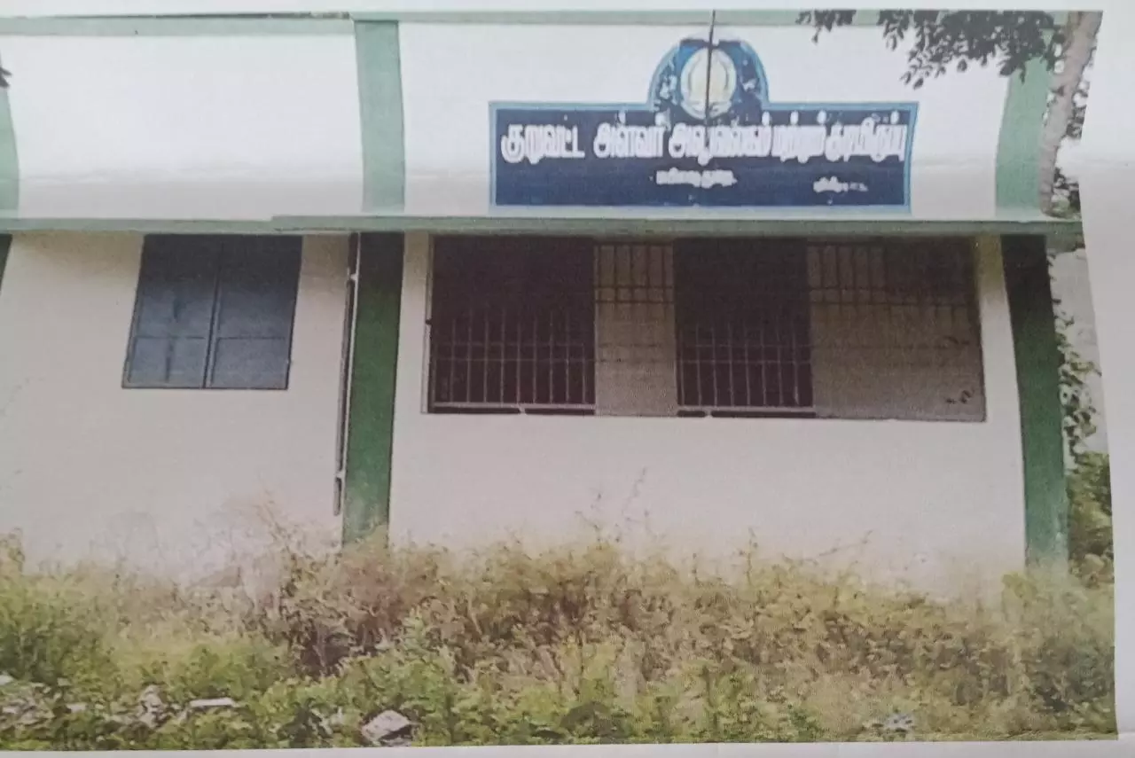 குறுவட்ட அளவர் அலுவலகம் திறக்கப்படுமா? குறுவட்ட அளவர் அலுவலகம் திறக்கப்படுமா?