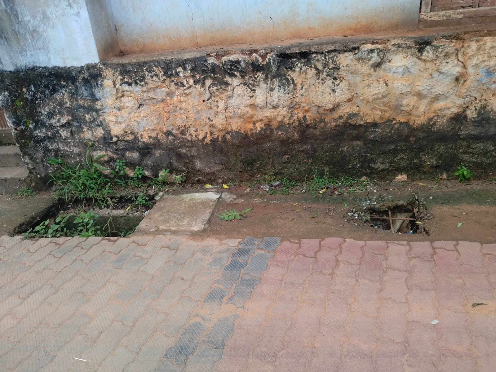 சீரமைக்க வேண்டும்