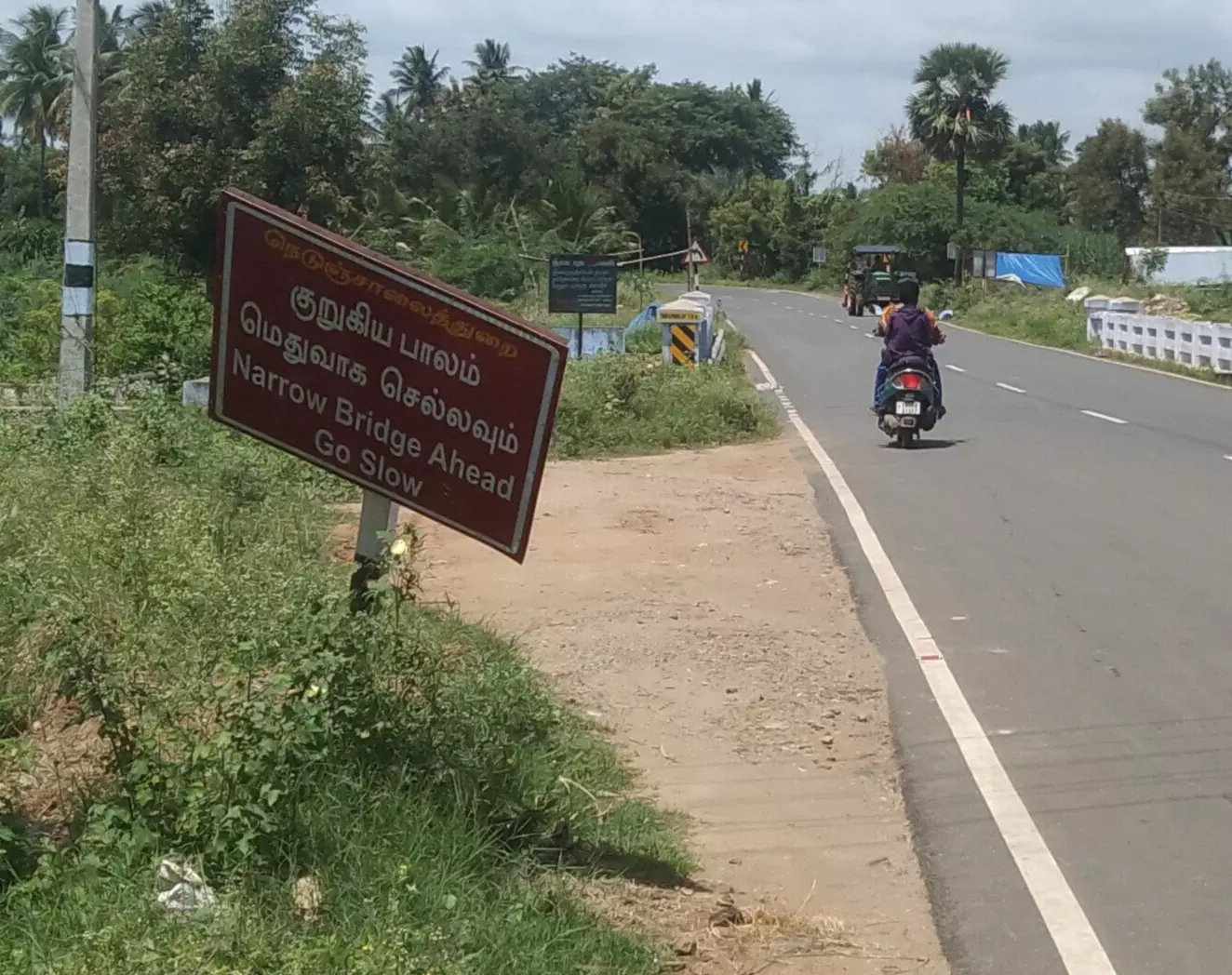 சாய்ந்த எச்சரிக்கை பலகை