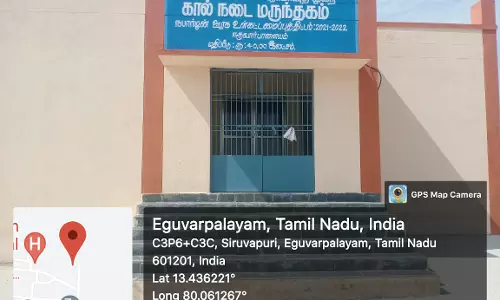 பூட்டிய நிலையில் கால்நடை மருத்துவமனை பூட்டிய நிலையில் கால்நடை மருத்துவமனை