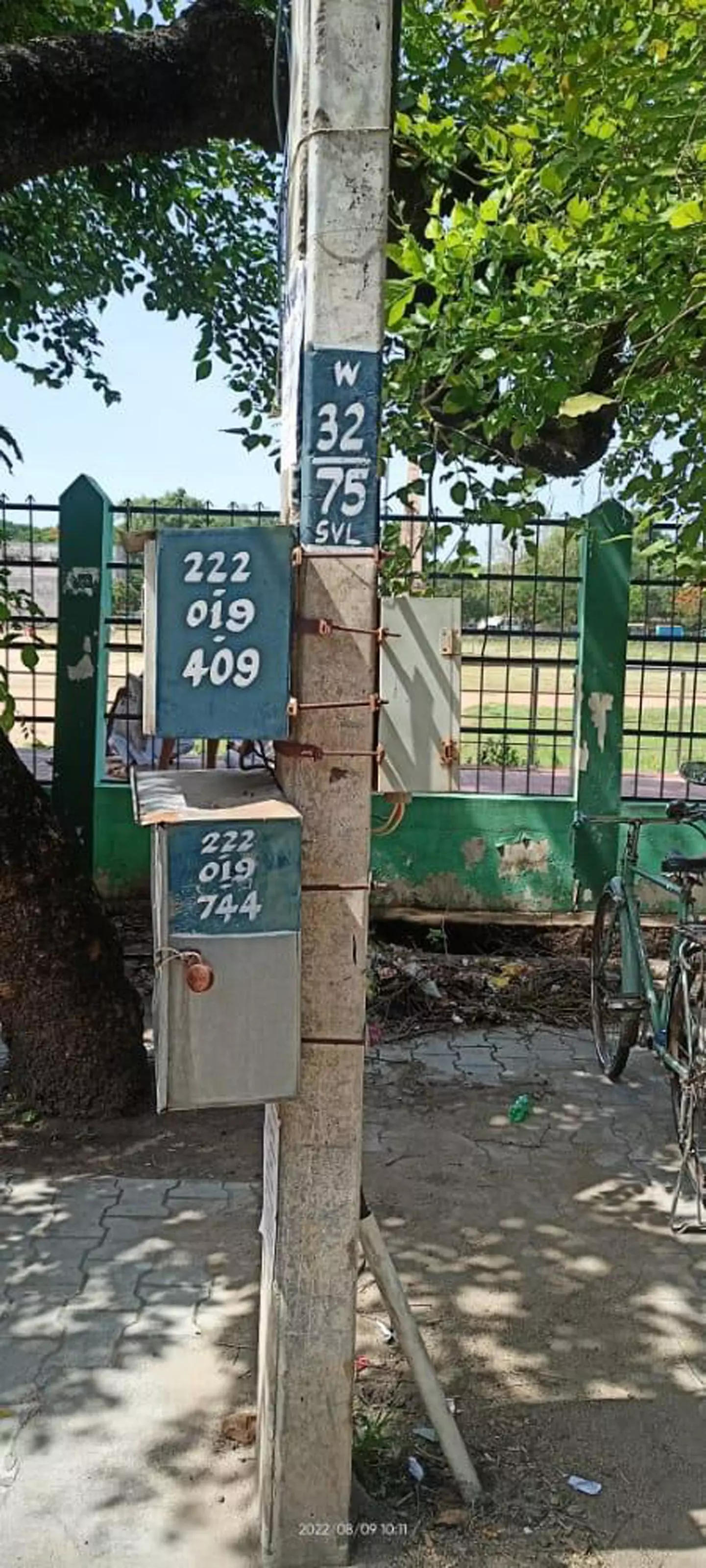 தினத்தந்திக்கு நன்றி