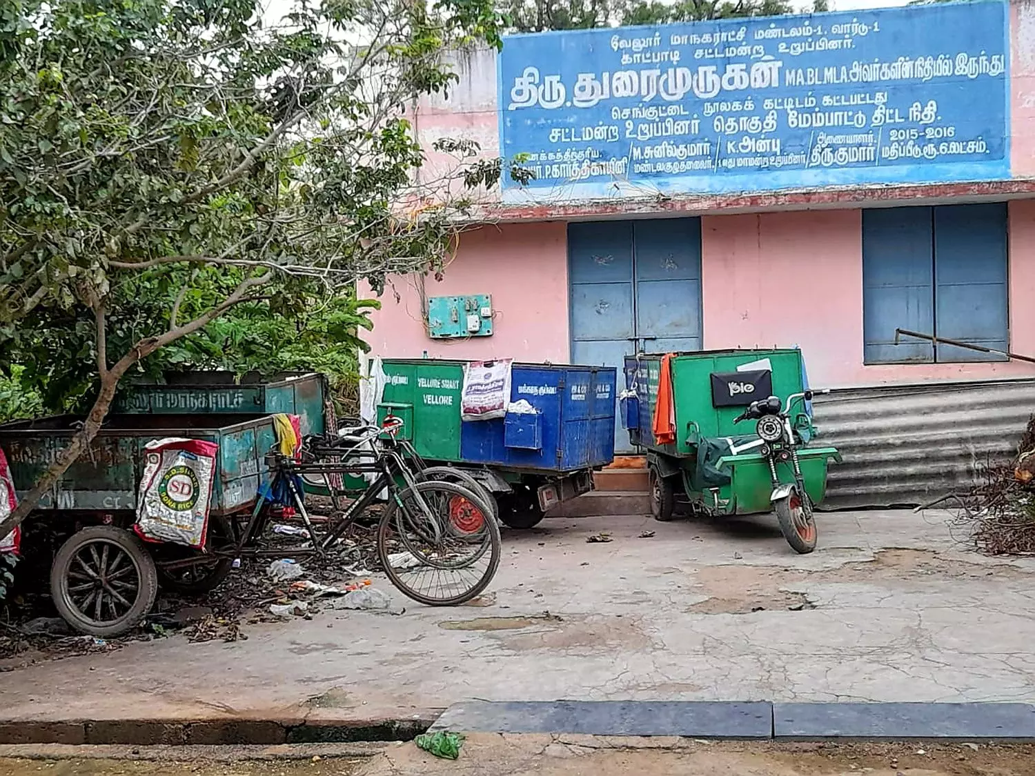 நூலகத்தை திறப்பார்களா? நூலகத்தை திறப்பார்களா?