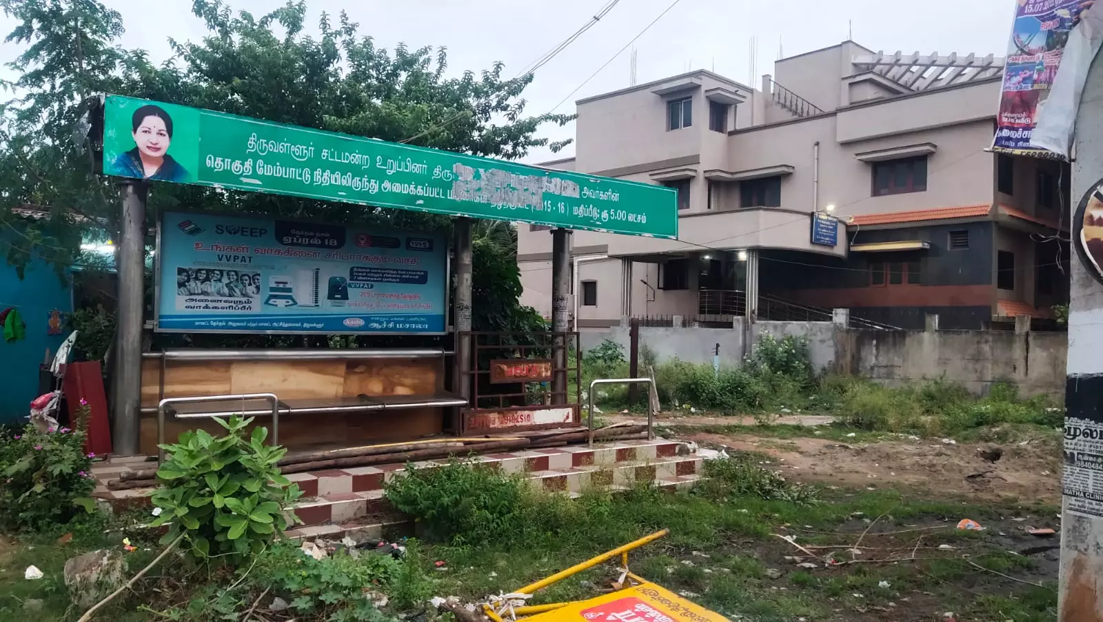 பயணியர் நிழற்குடை சீரமைக்கப்படுமா? பயணியர் நிழற்குடை சீரமைக்கப்படுமா?