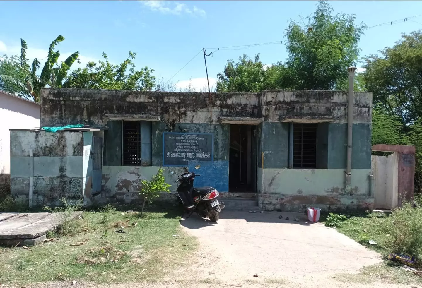 அங்கன்வாடி கட்டிடம் சேதம்