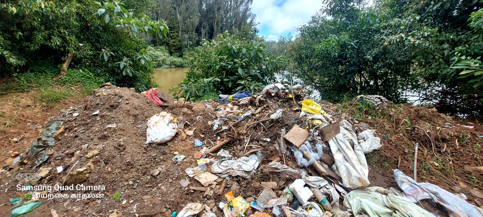 சுகாதார சீர்கேடு