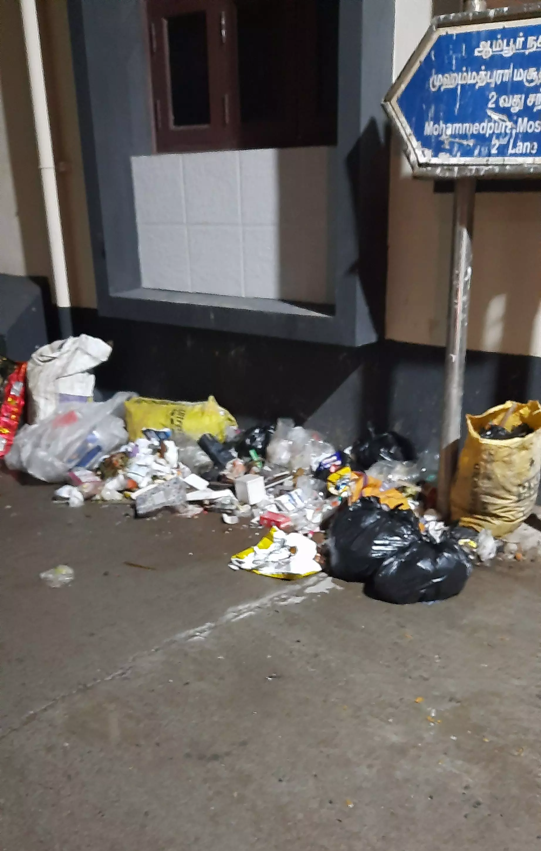 குப்பைகள் அகற்ற வேண்டும் குப்பைகள் அகற்ற வேண்டும்