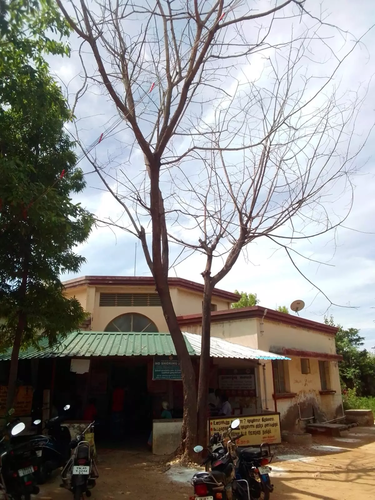 நோயாளிகள் அச்சம் நோயாளிகள் அச்சம்