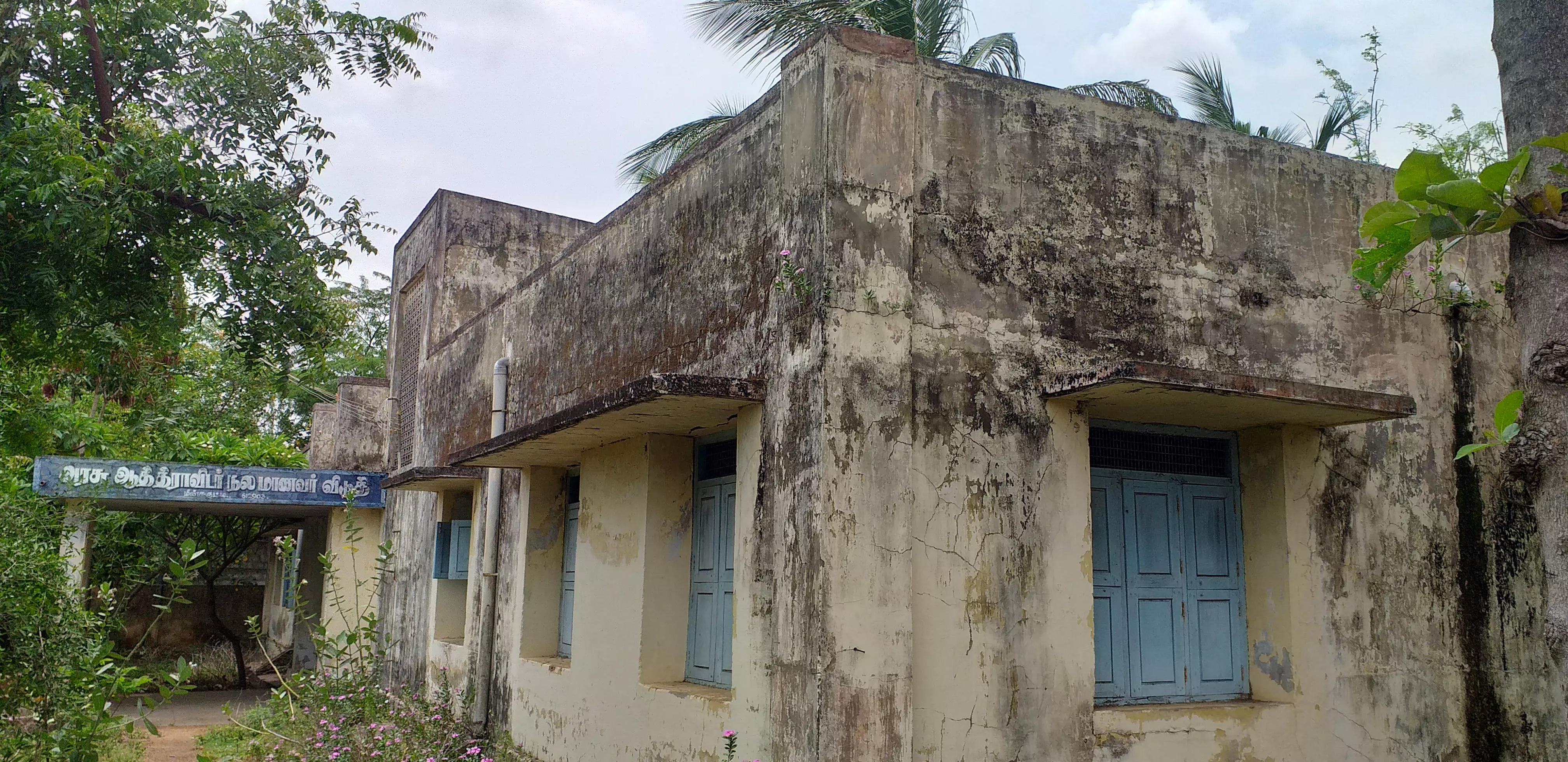 இடப்பற்றாக்குறையால் சிரமப்படும் மாணவர்கள்