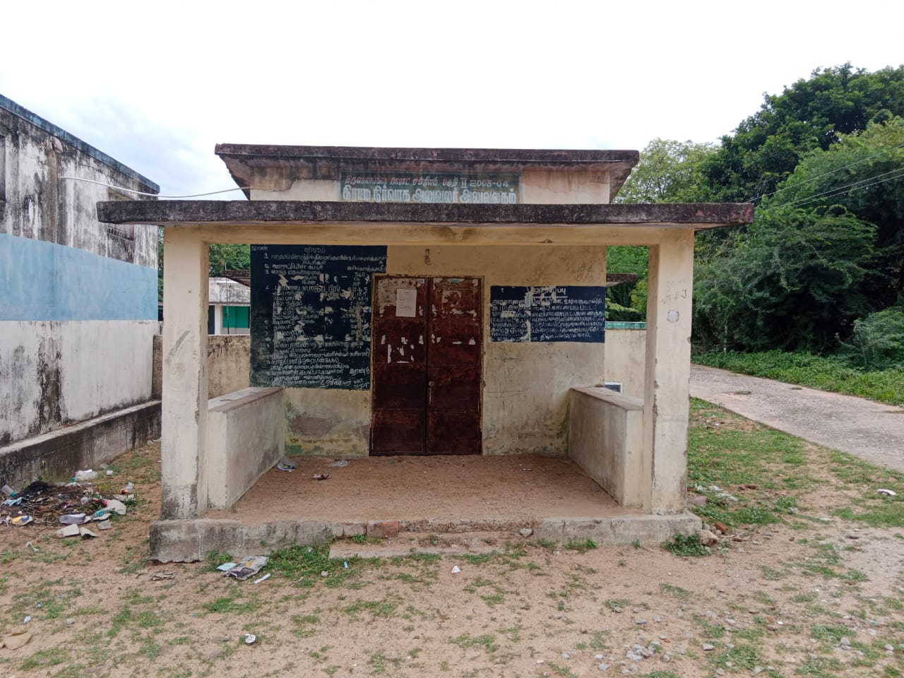 பழுதடைந்த கட்டிடம் சீரமைக்கப்படுமா? பழுதடைந்த கட்டிடம் சீரமைக்கப்படுமா?