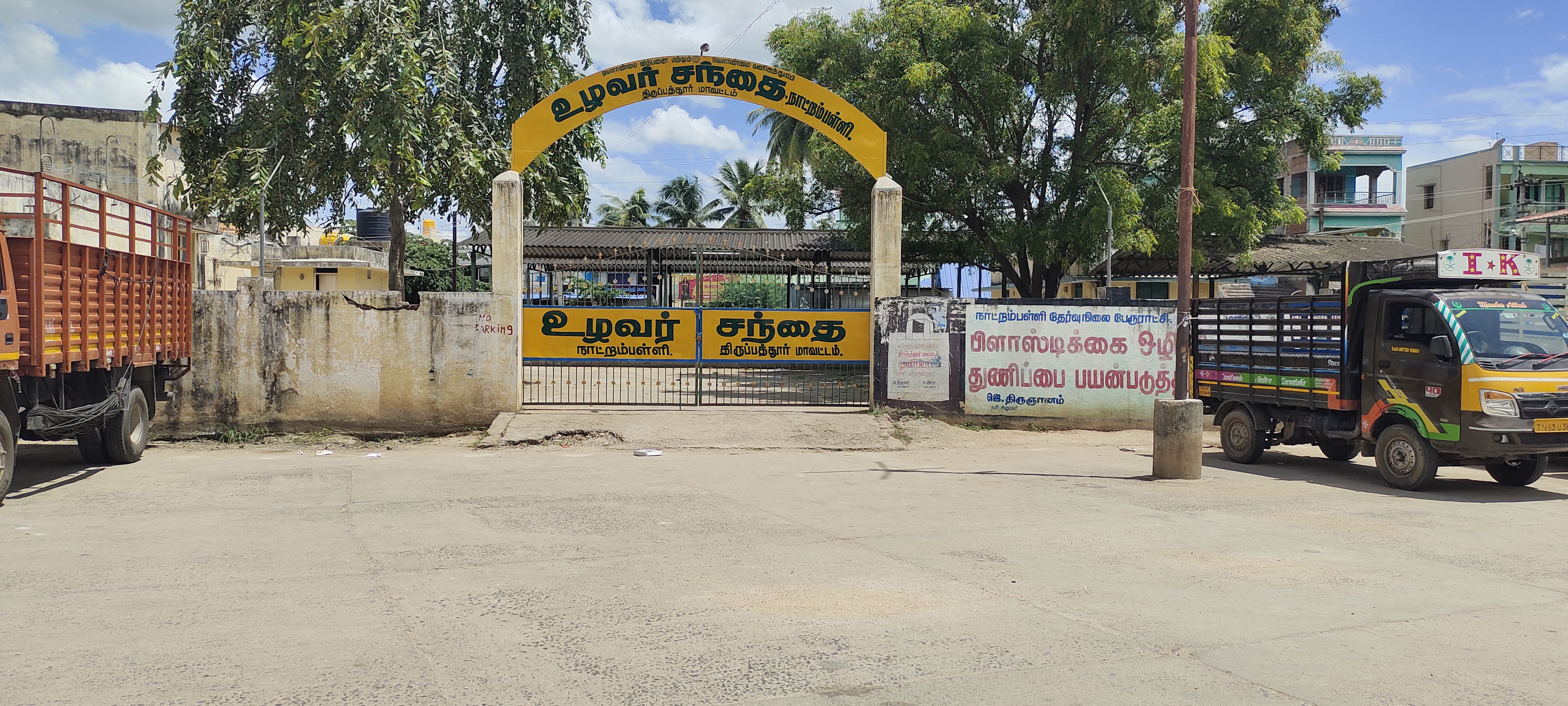 உழவர் சந்ைதயை திறக்க ேவண்டும்