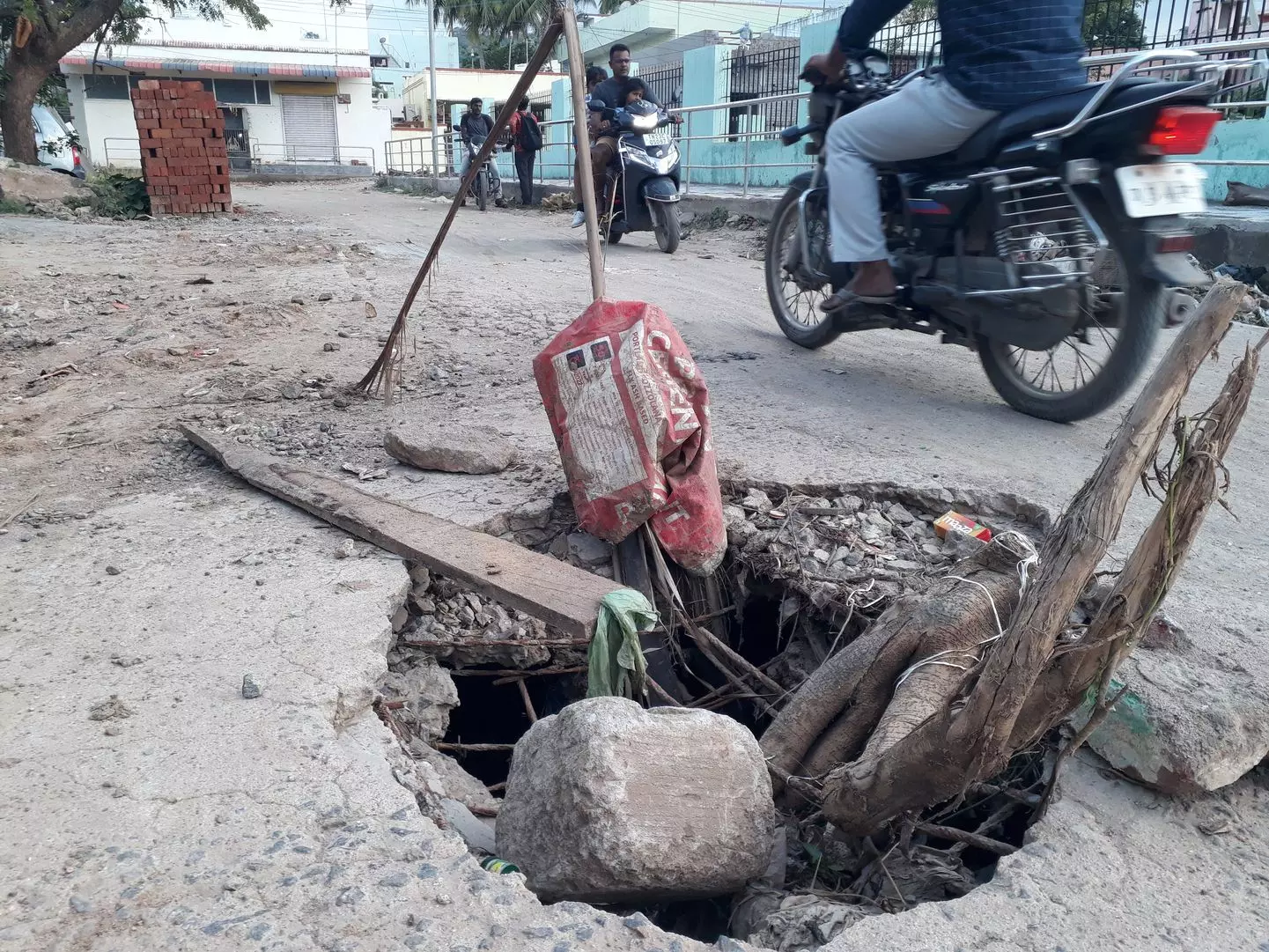தெருவின் நடுவே பள்ளம்