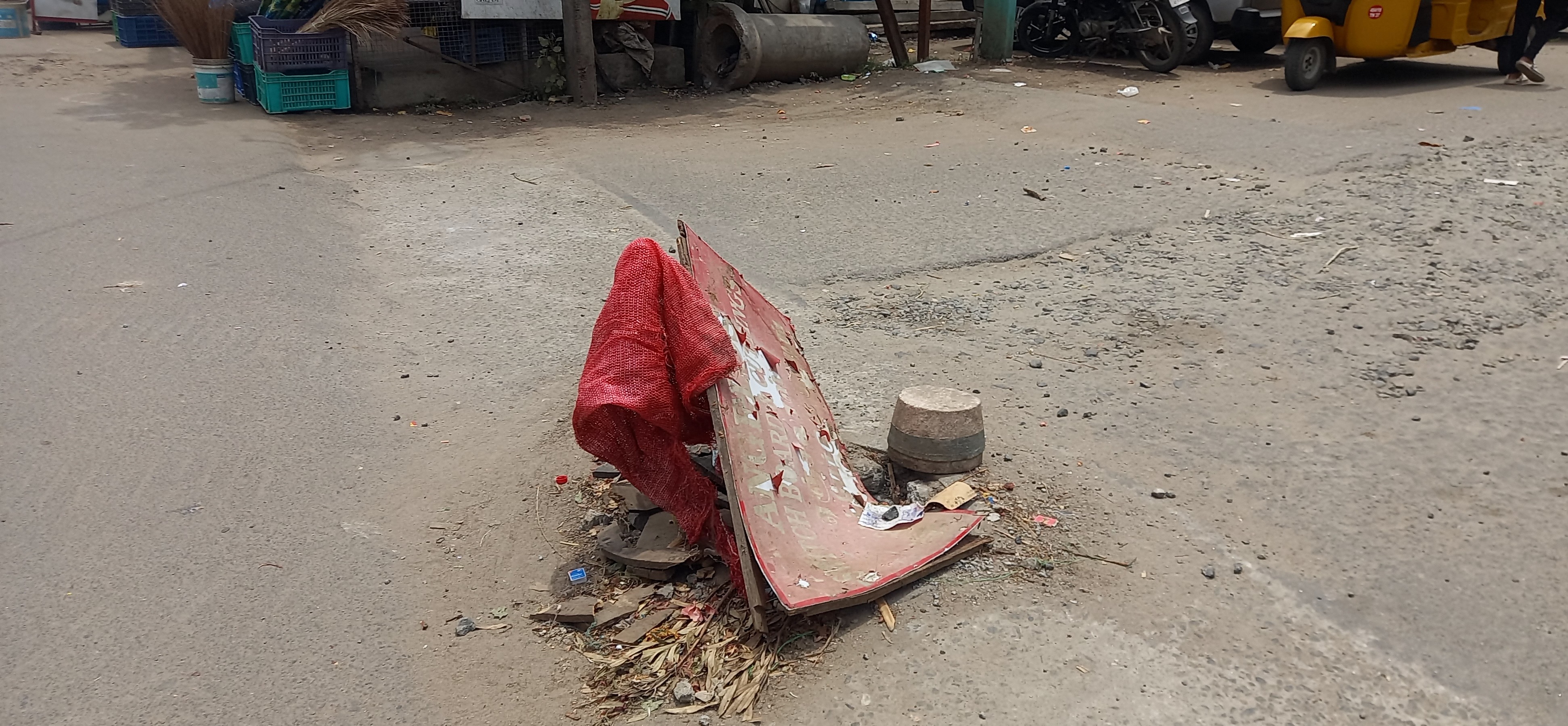 திறந்து கிடக்கும் கால்வாய் திறந்து கிடக்கும் கால்வாய்