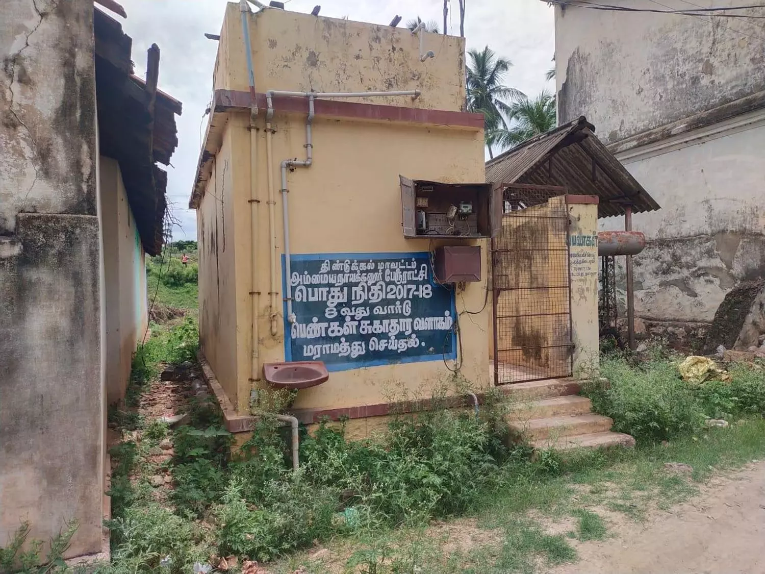 பூட்டி கிடக்கும் சுகாதார வளாகம்