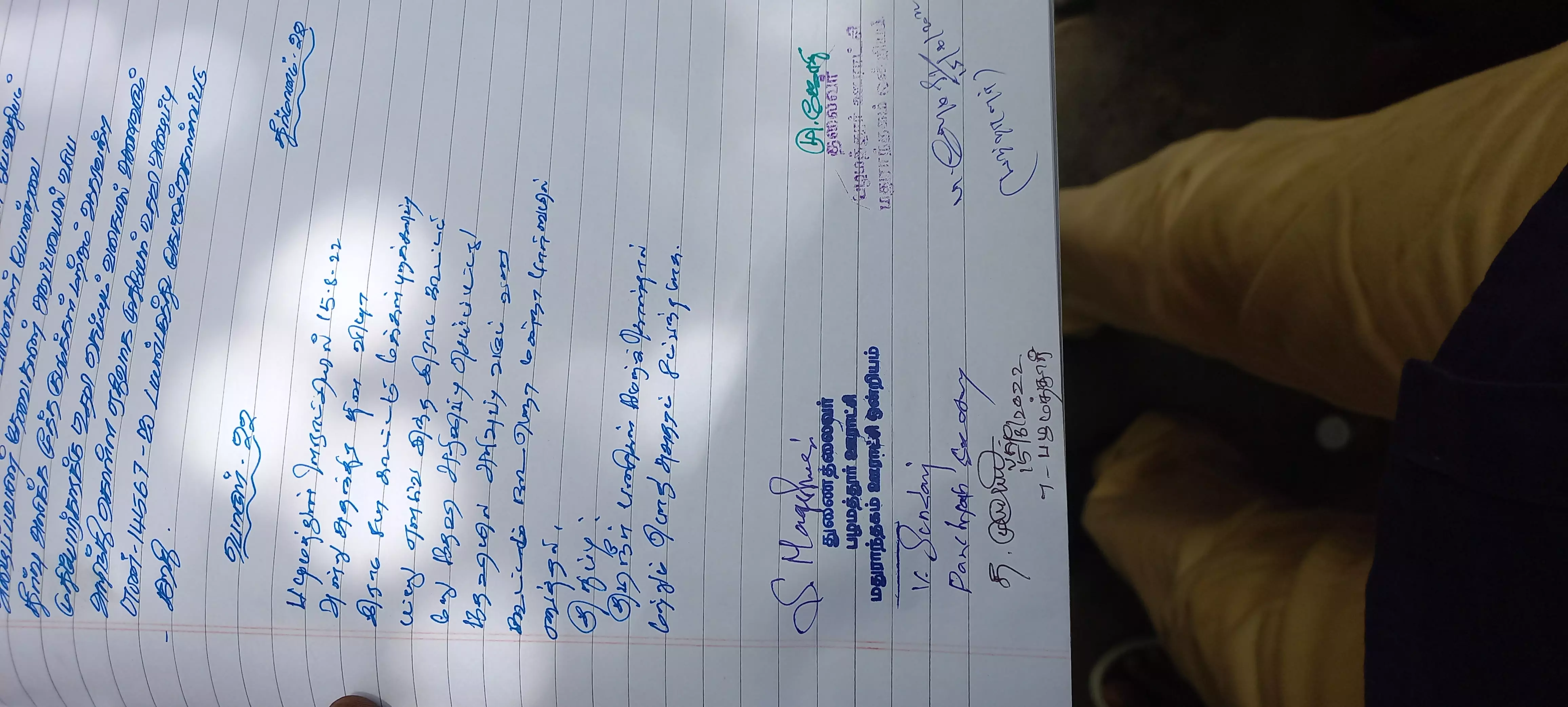 கிராம சபை கூட்டம் புறக்கணிப்பு கிராம சபை கூட்டம் புறக்கணிப்பு