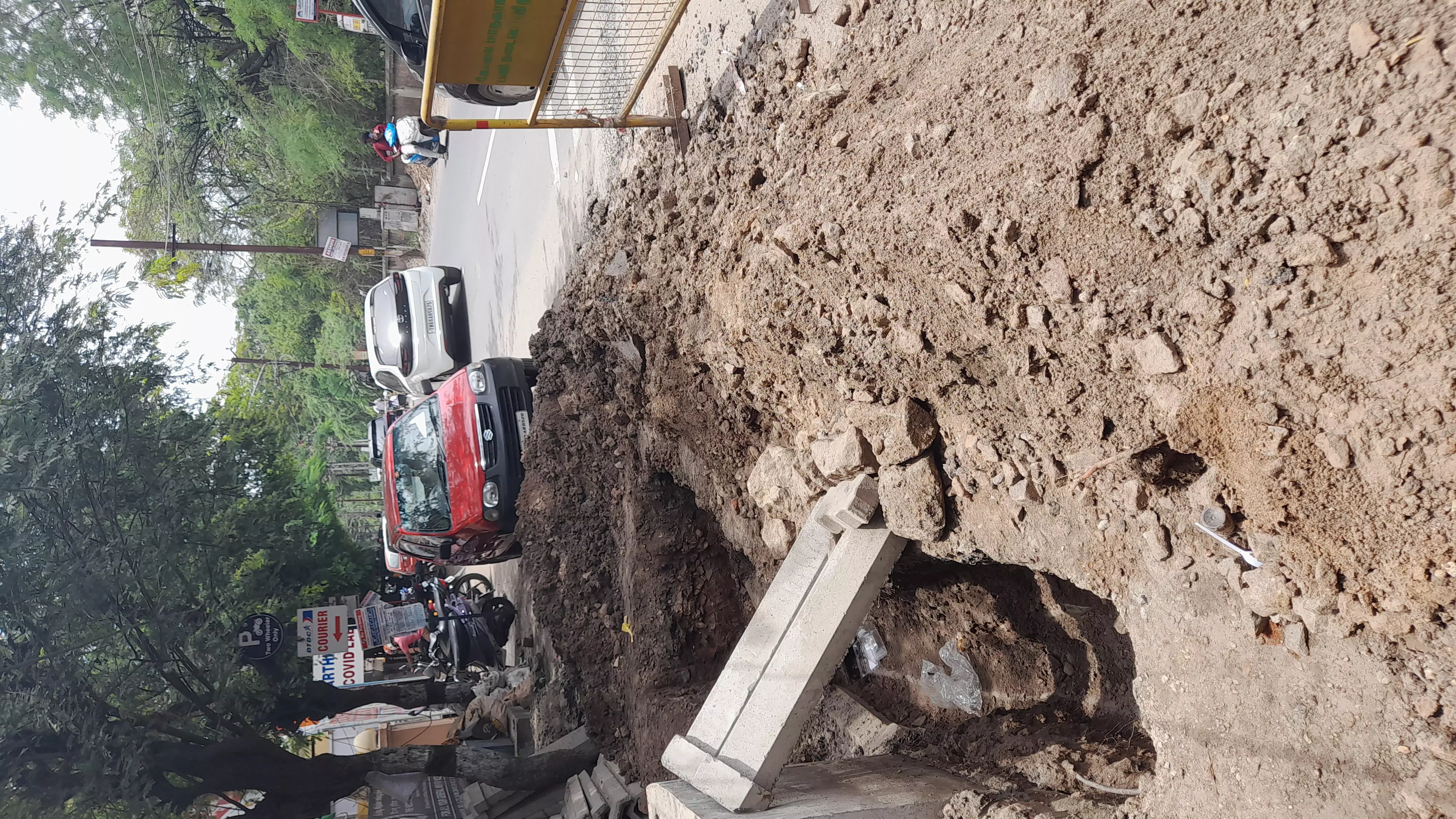 விபத்து அபாயம் விபத்து அபாயம்