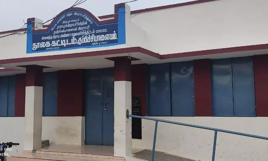 பூட்டிக்கிடக்கும் நூலக கட்டிடம் பூட்டிக்கிடக்கும் நூலக கட்டிடம்