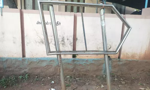 மாயமான பெயர் பலகை மாயமான பெயர் பலகை