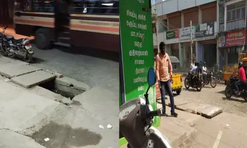 சிலாப்பு அமைக்கப்பட்டது சிலாப்பு அமைக்கப்பட்டது