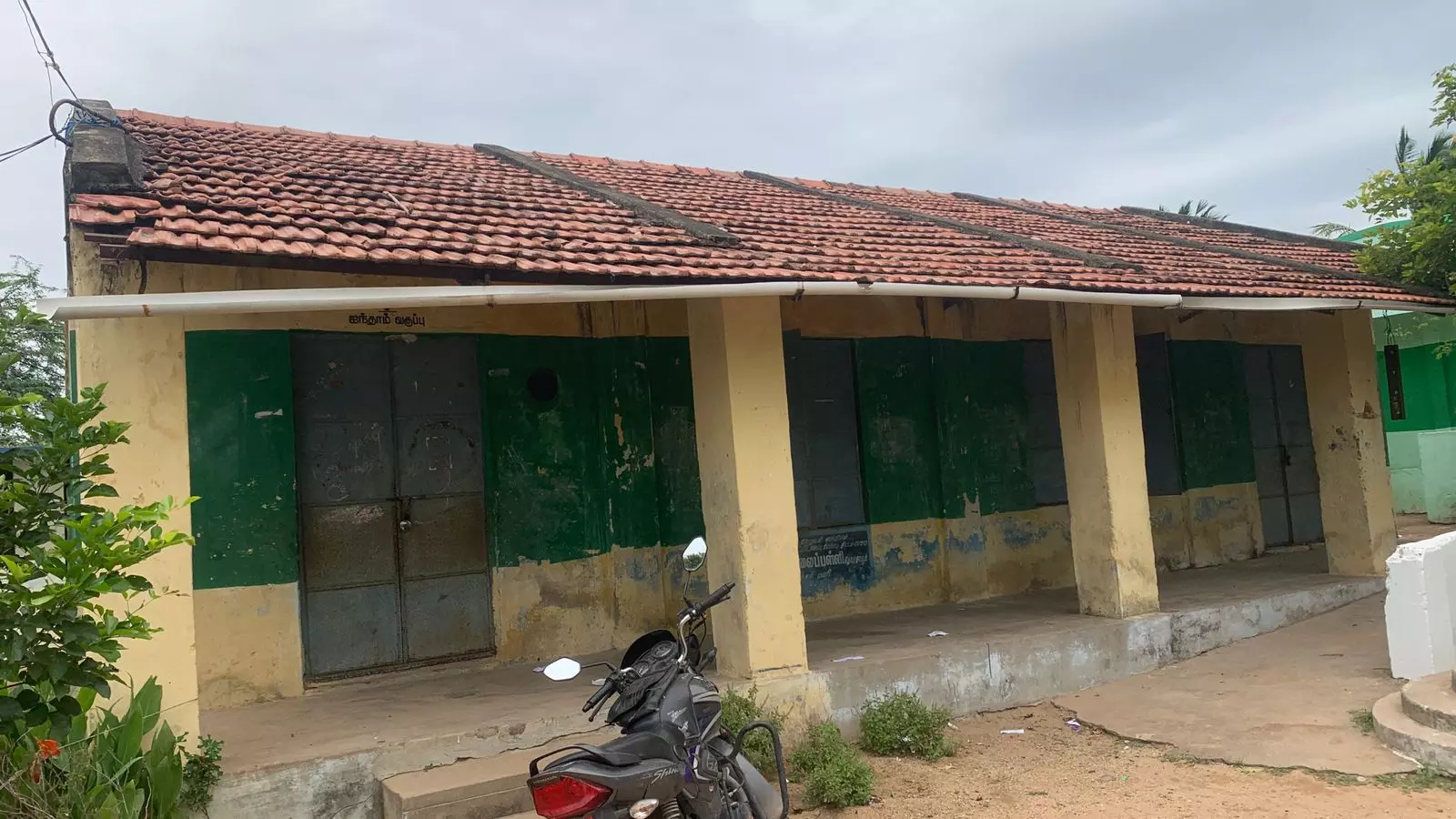 பழுதடைந்த பள்ளிக் கட்டிடம் பழுதடைந்த பள்ளிக் கட்டிடம்