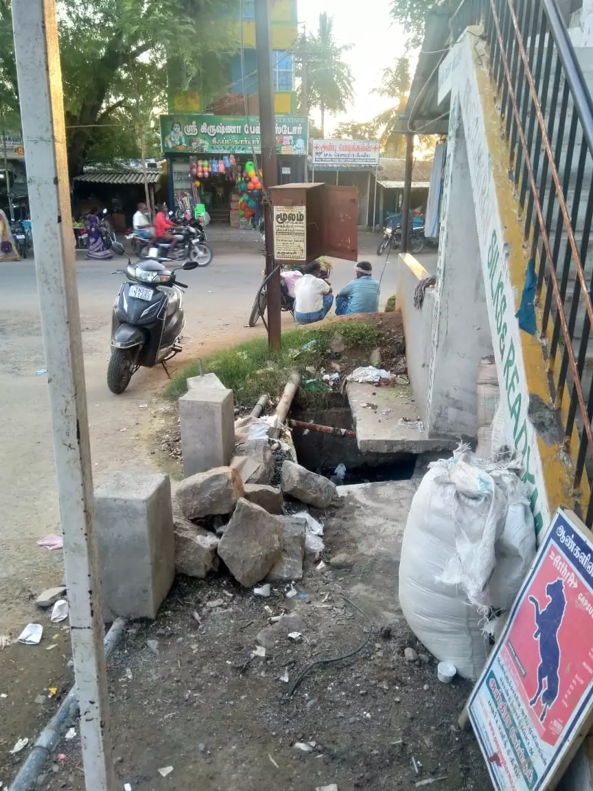 ஆபத்தான சாக்கடை கால்வாய் ஆபத்தான சாக்கடை கால்வாய்