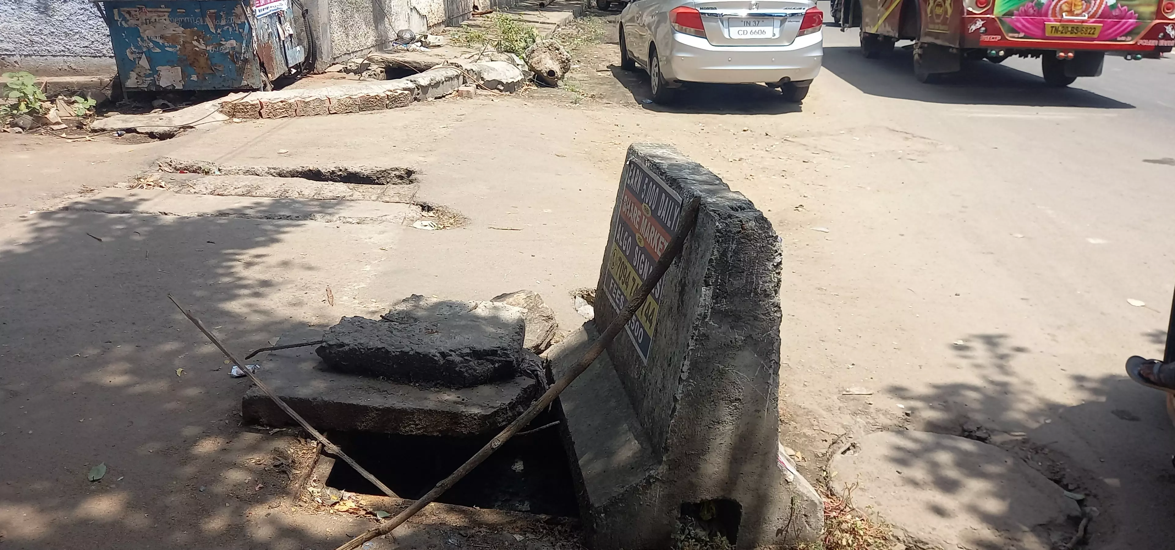 திறந்து கிடக்கும் கால்வாய்