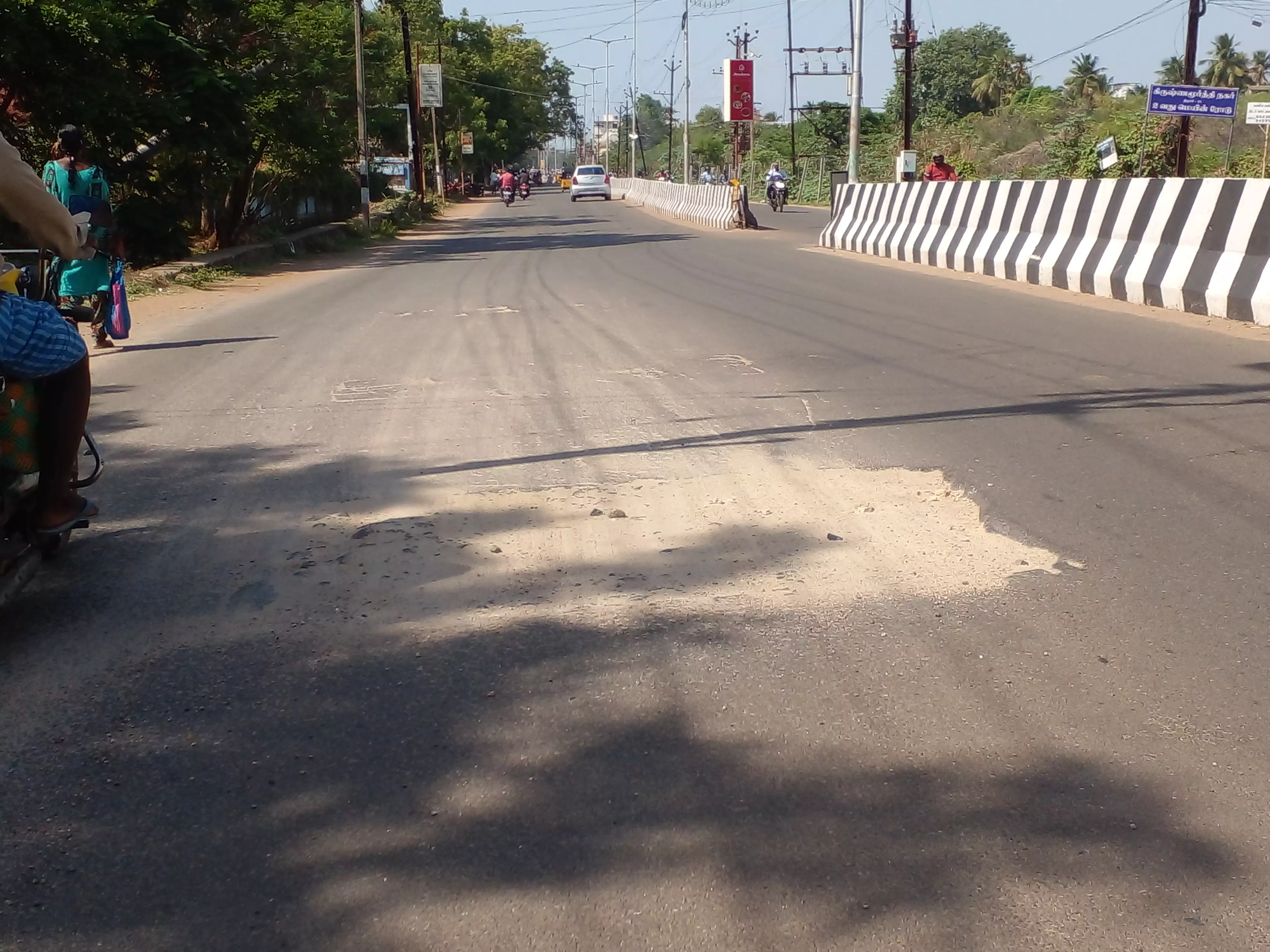 விபத்து ஏற்படும் அபாயம் விபத்து ஏற்படும் அபாயம்