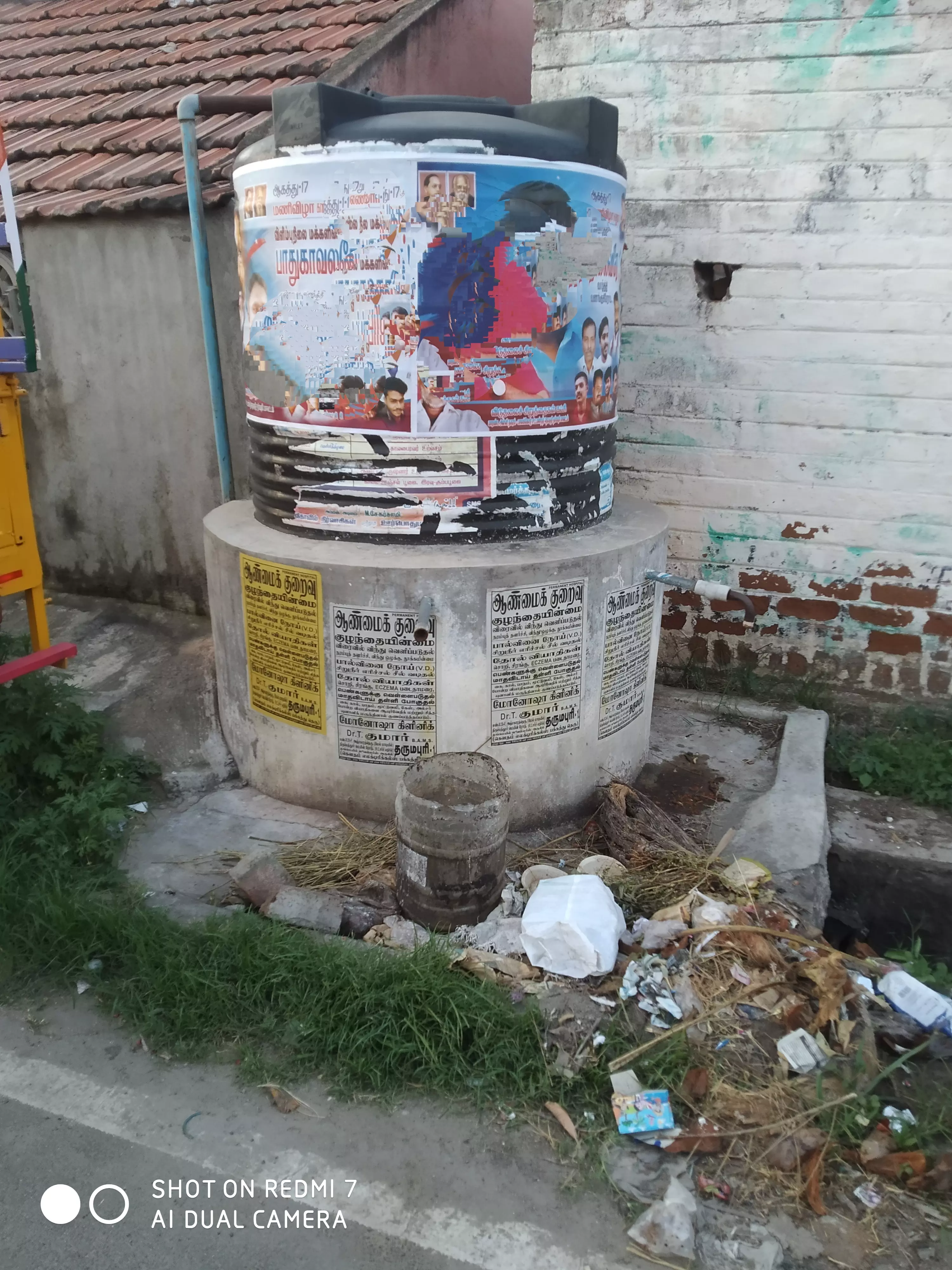 கழிவுகளால் சூழ்ந்த குடிநீர் தொட்டி கழிவுகளால் சூழ்ந்த குடிநீர் தொட்டி