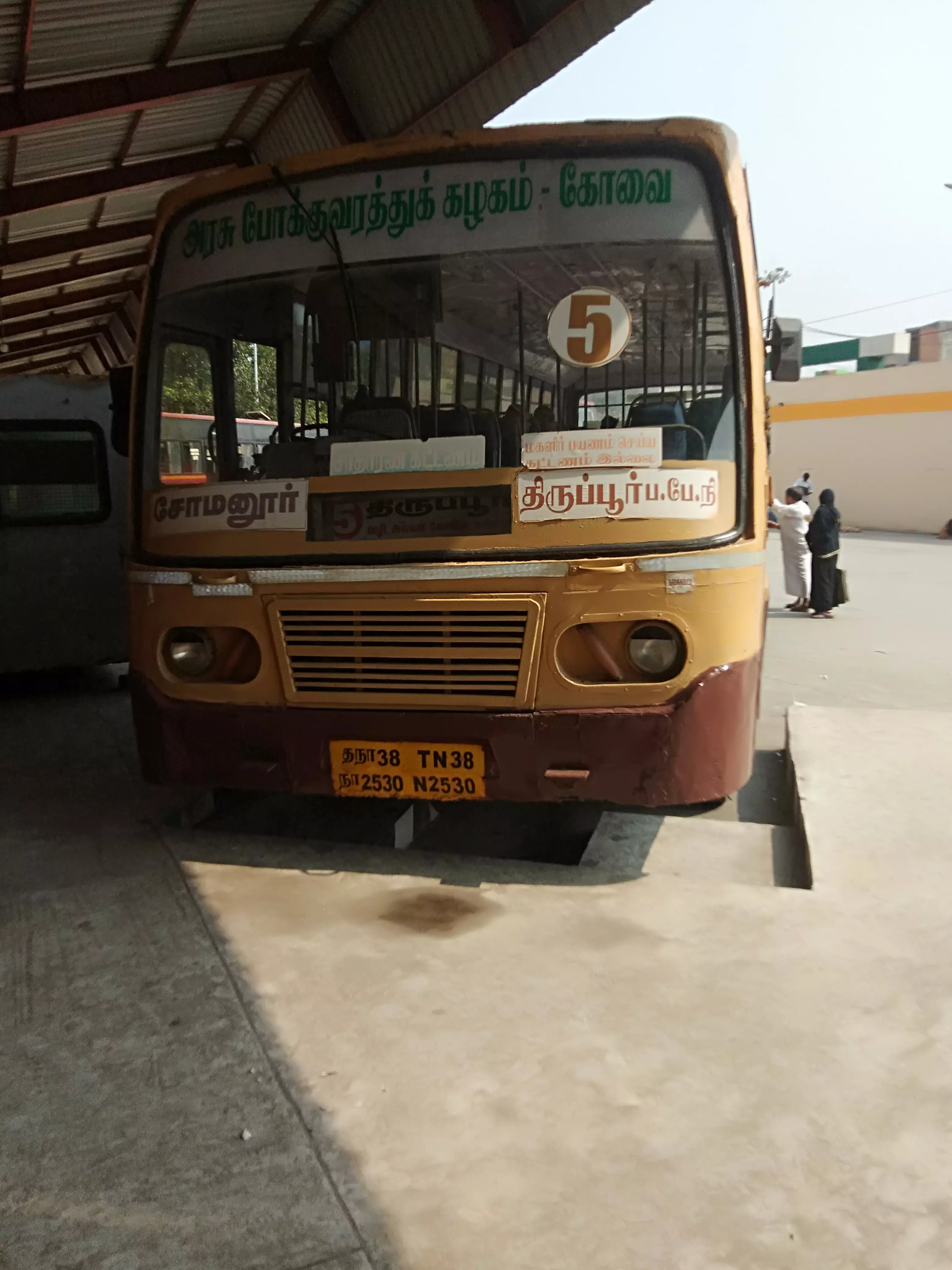 டவுன் பஸ் சேவையை நீட்டிக்க வேண்டும் டவுன் பஸ் சேவையை நீட்டிக்க வேண்டும்