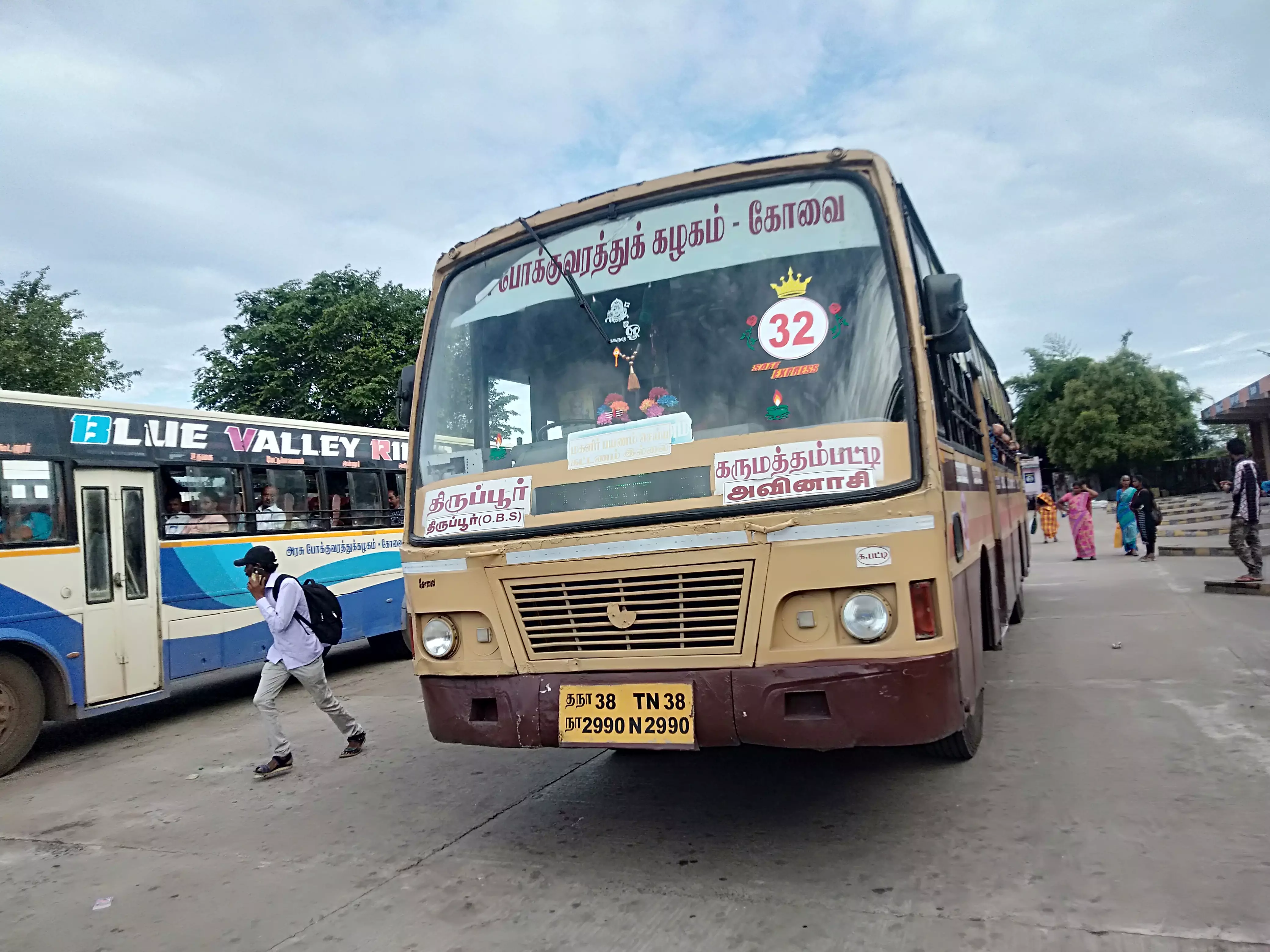 முறையாக டவுன் பஸ்சை இயக்க வேண்டும் முறையாக டவுன் பஸ்சை இயக்க வேண்டும்