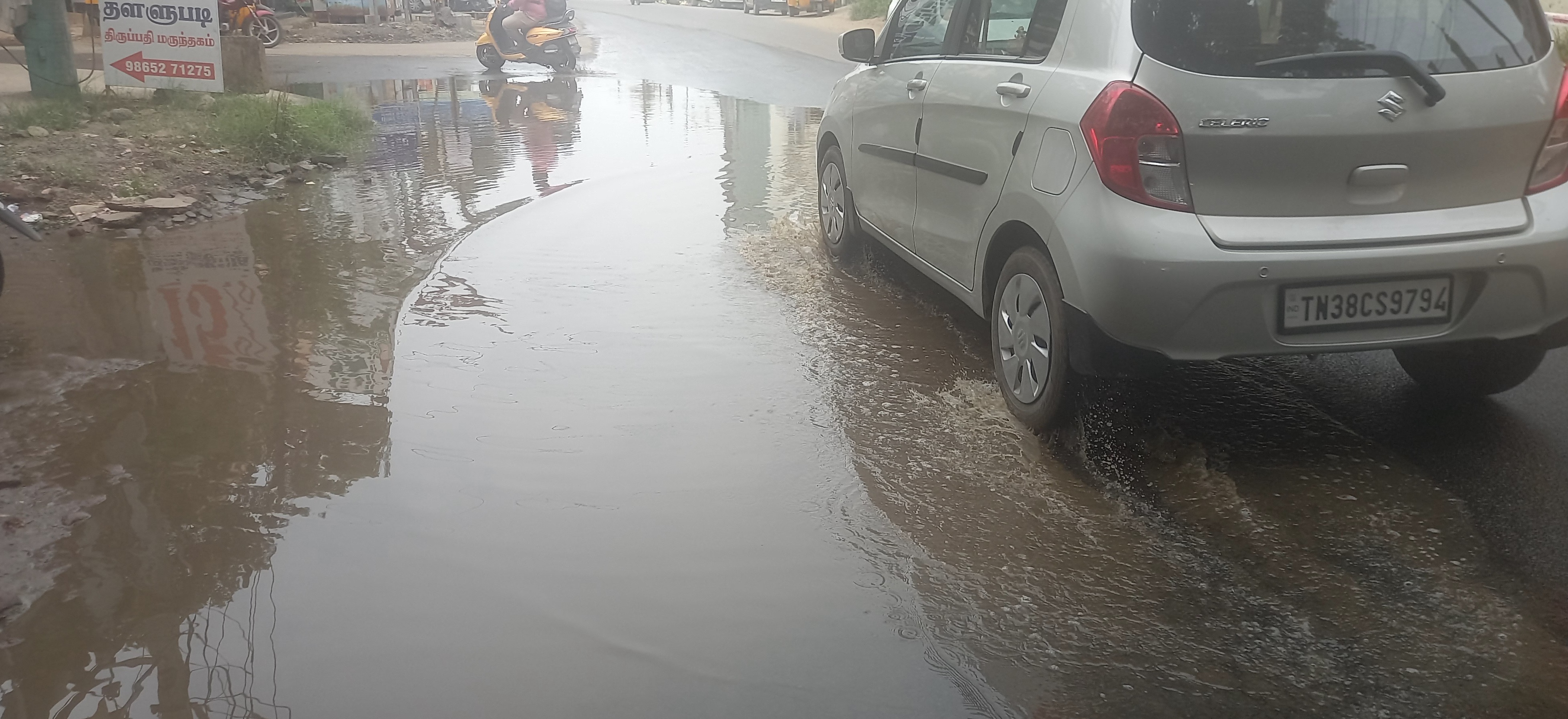 தேங்கி நிற்கும் தண்ணீர்