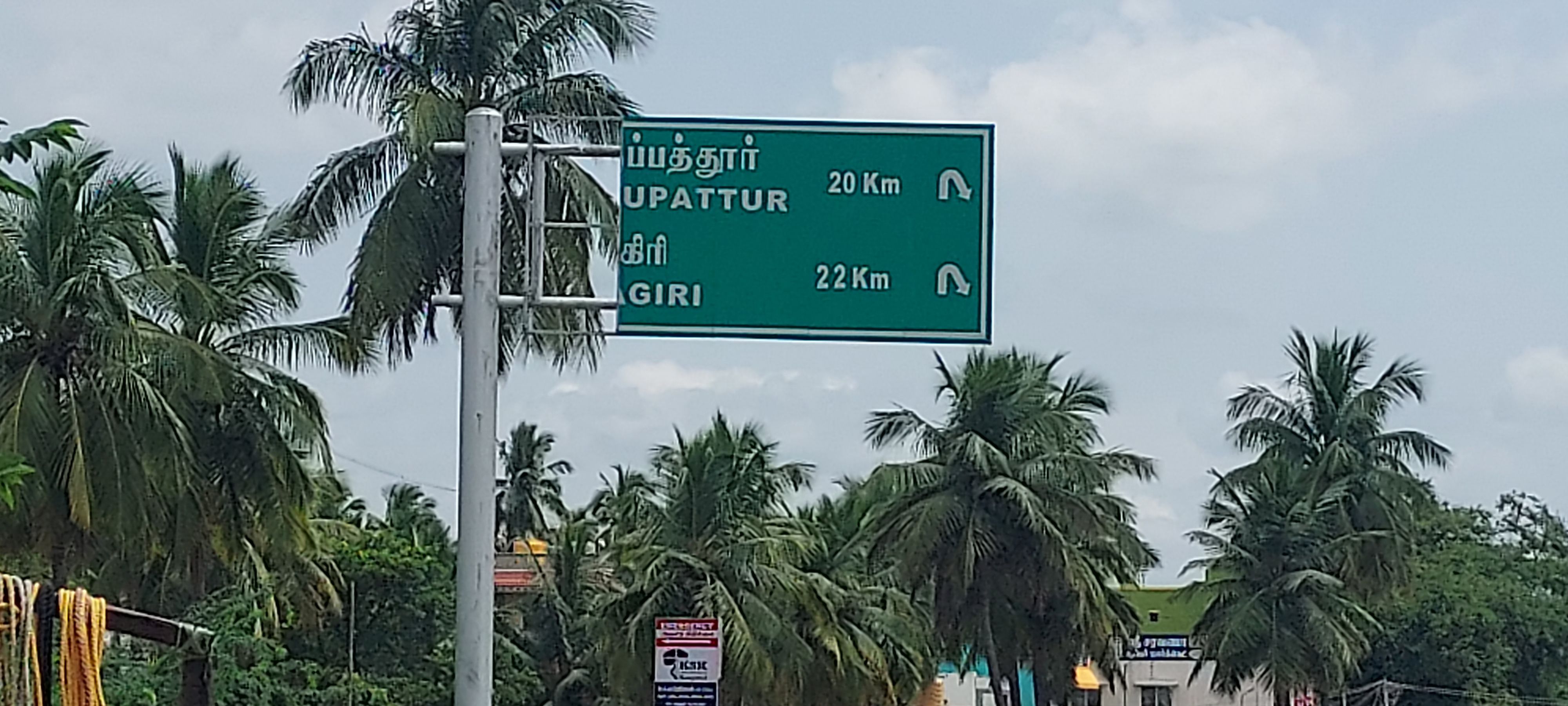 உடைந்த வழிகாட்டி பலகை