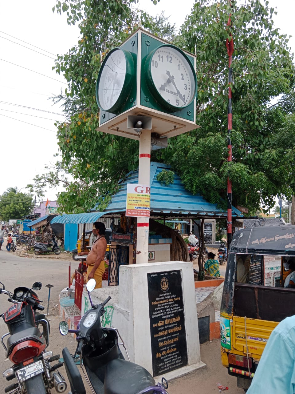 பழுதடைந்த கடிகாரம் பழுதடைந்த கடிகாரம்