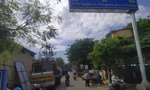நடவடிக்கை தேவை நடவடிக்கை தேவை