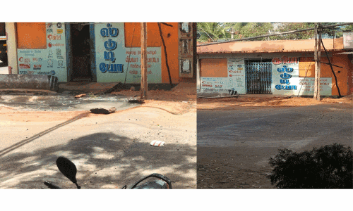 நடவடிக்கை எடுக்கப்பட்டது