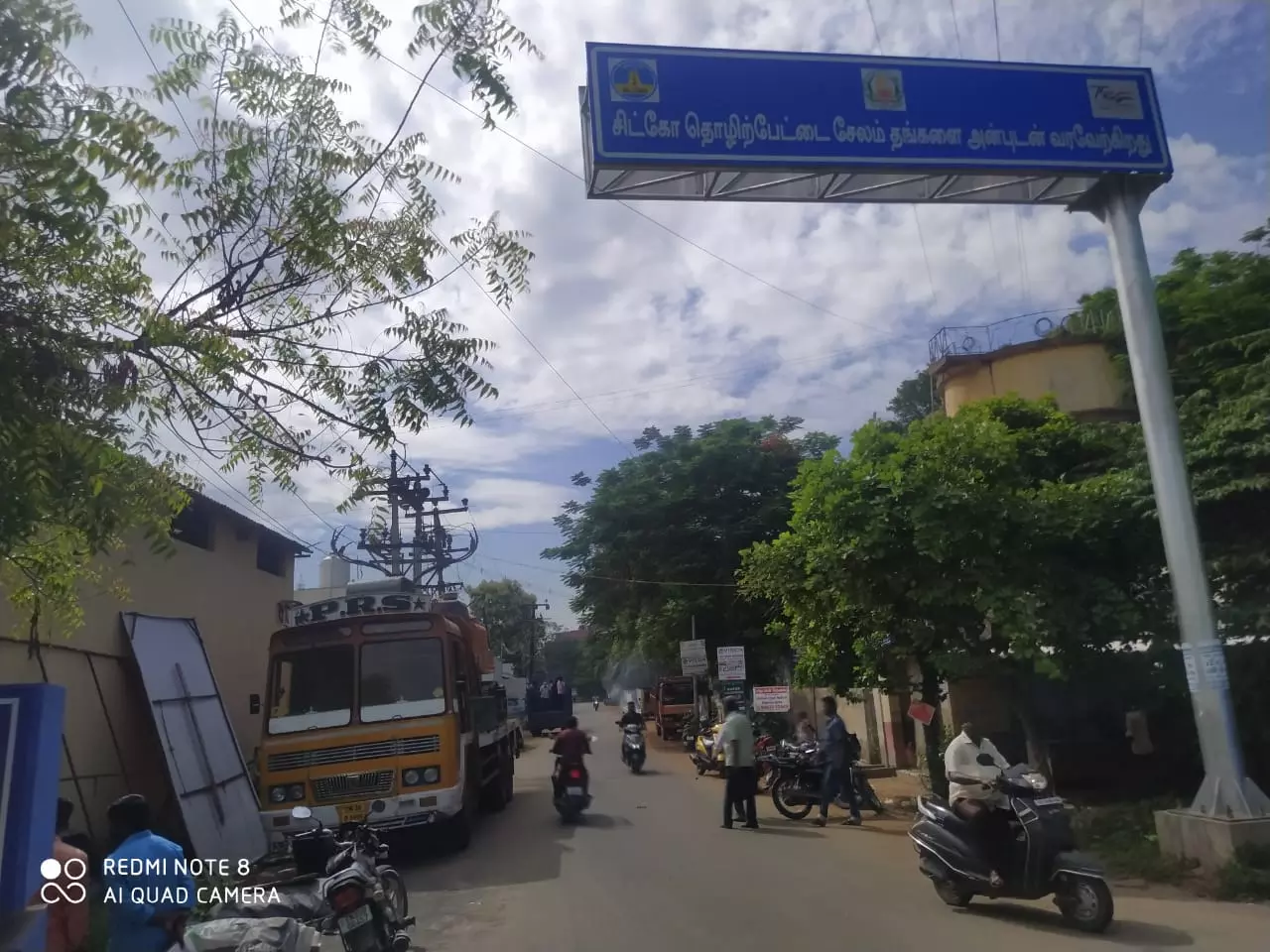 நடவடிக்கை தேவை நடவடிக்கை தேவை