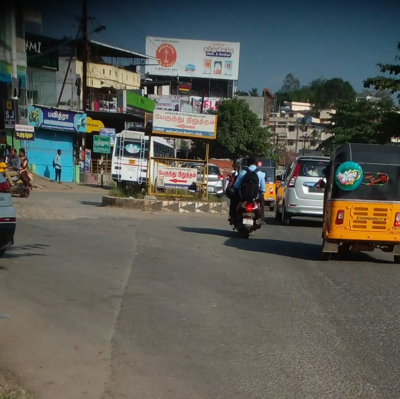 போக்குவரத்து நெருக்கடி போக்குவரத்து நெருக்கடி