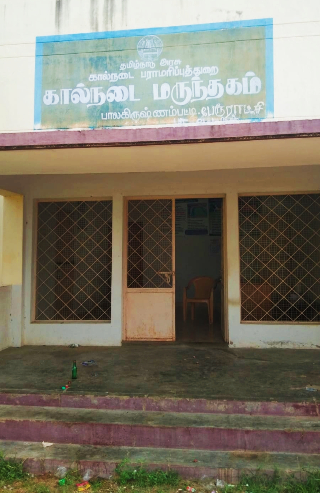 மதுப்பிரியர்கள் அட்டகாசம் மதுப்பிரியர்கள் அட்டகாசம்