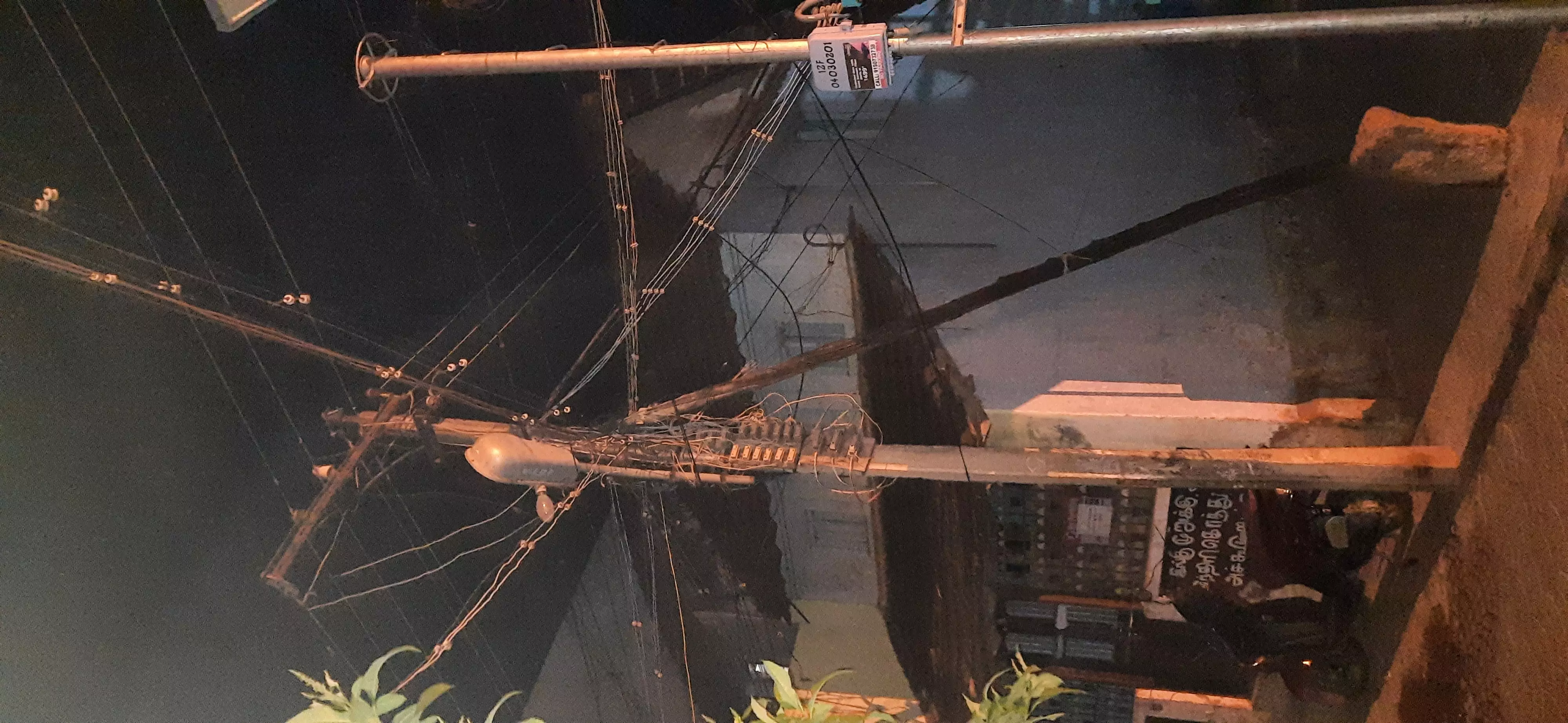 எரியாத மின்விளக்குகள் எரியாத மின்விளக்குகள்