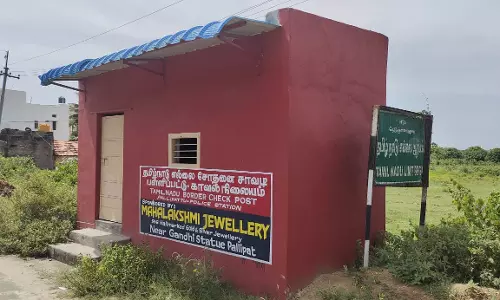 காவல்துறை சோதனைச் சாவடி திறக்கப்படுமா? காவல்துறை சோதனைச் சாவடி திறக்கப்படுமா?