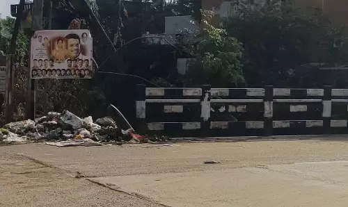 பெயர் பலகையை மறைத்து சுவரொட்டி