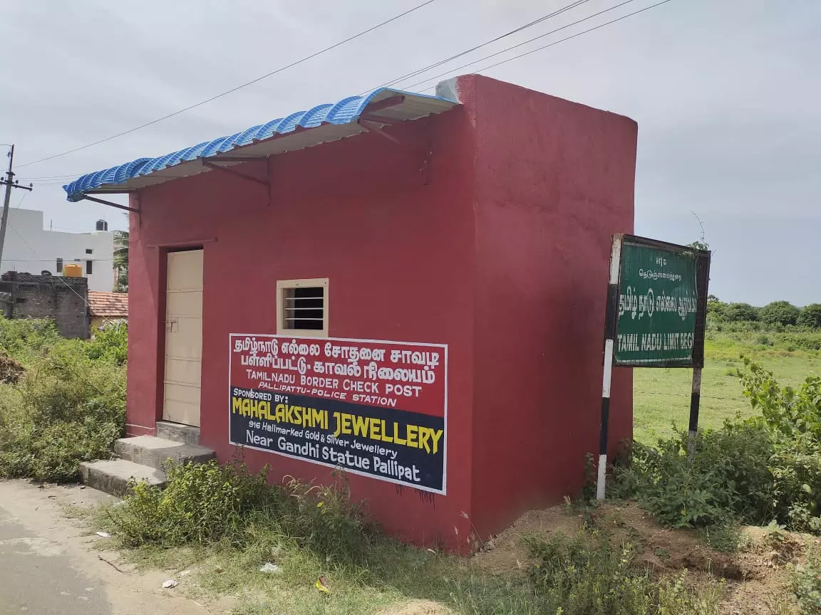 காவல்துறை சோதனைச் சாவடி திறக்கப்படுமா? காவல்துறை சோதனைச் சாவடி திறக்கப்படுமா?