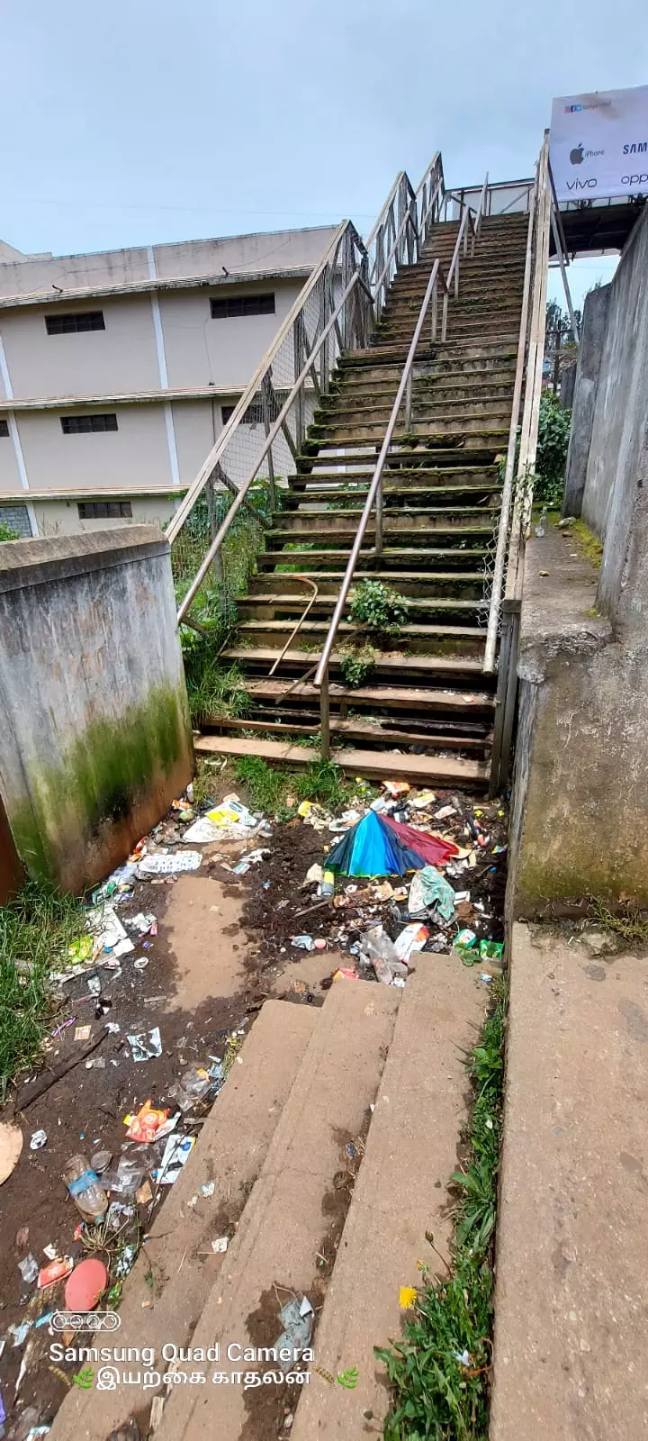 சுகாதார சீர்கேடு சுகாதார சீர்கேடு