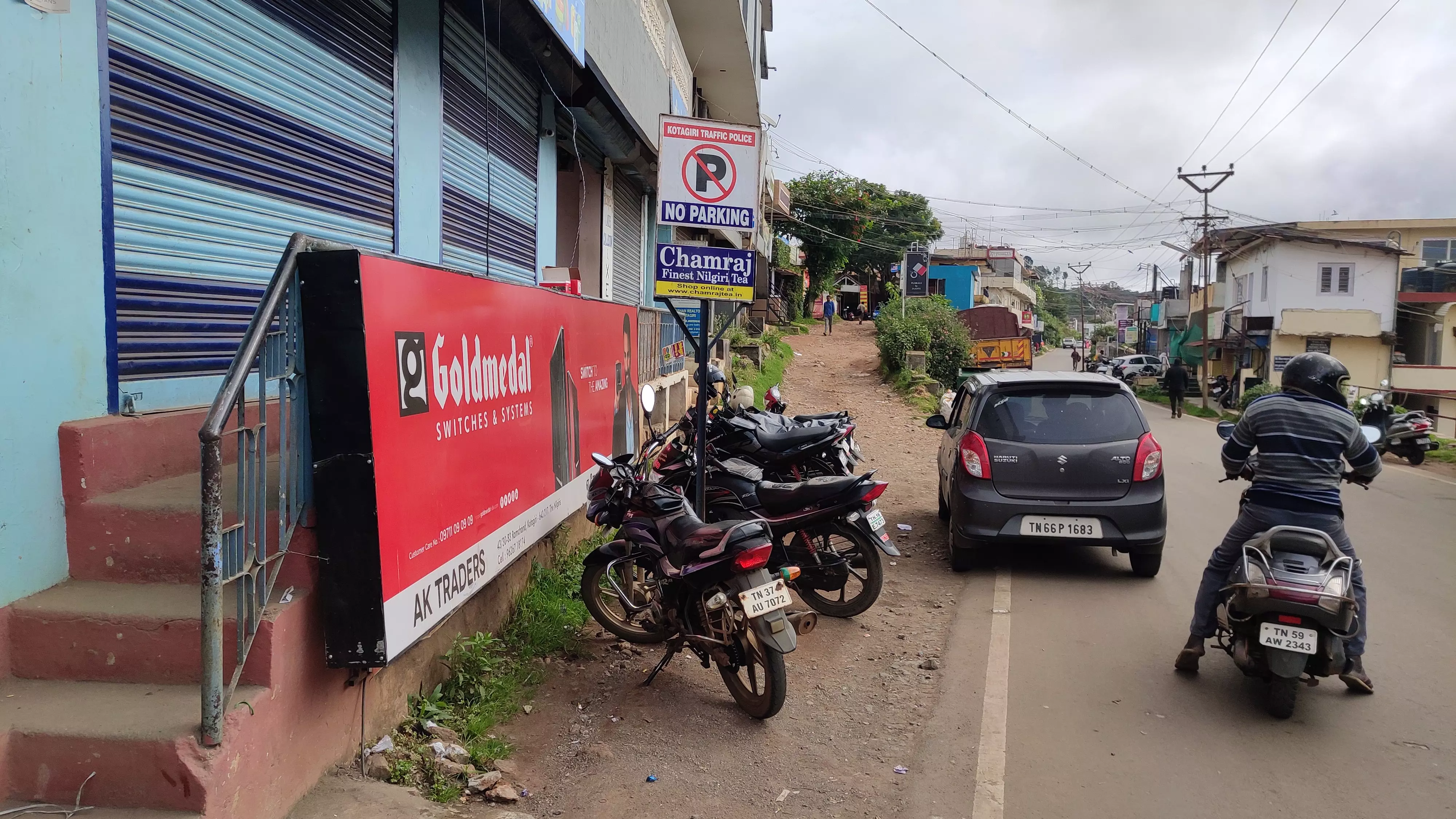 போக்குவரத்து இடையூறு