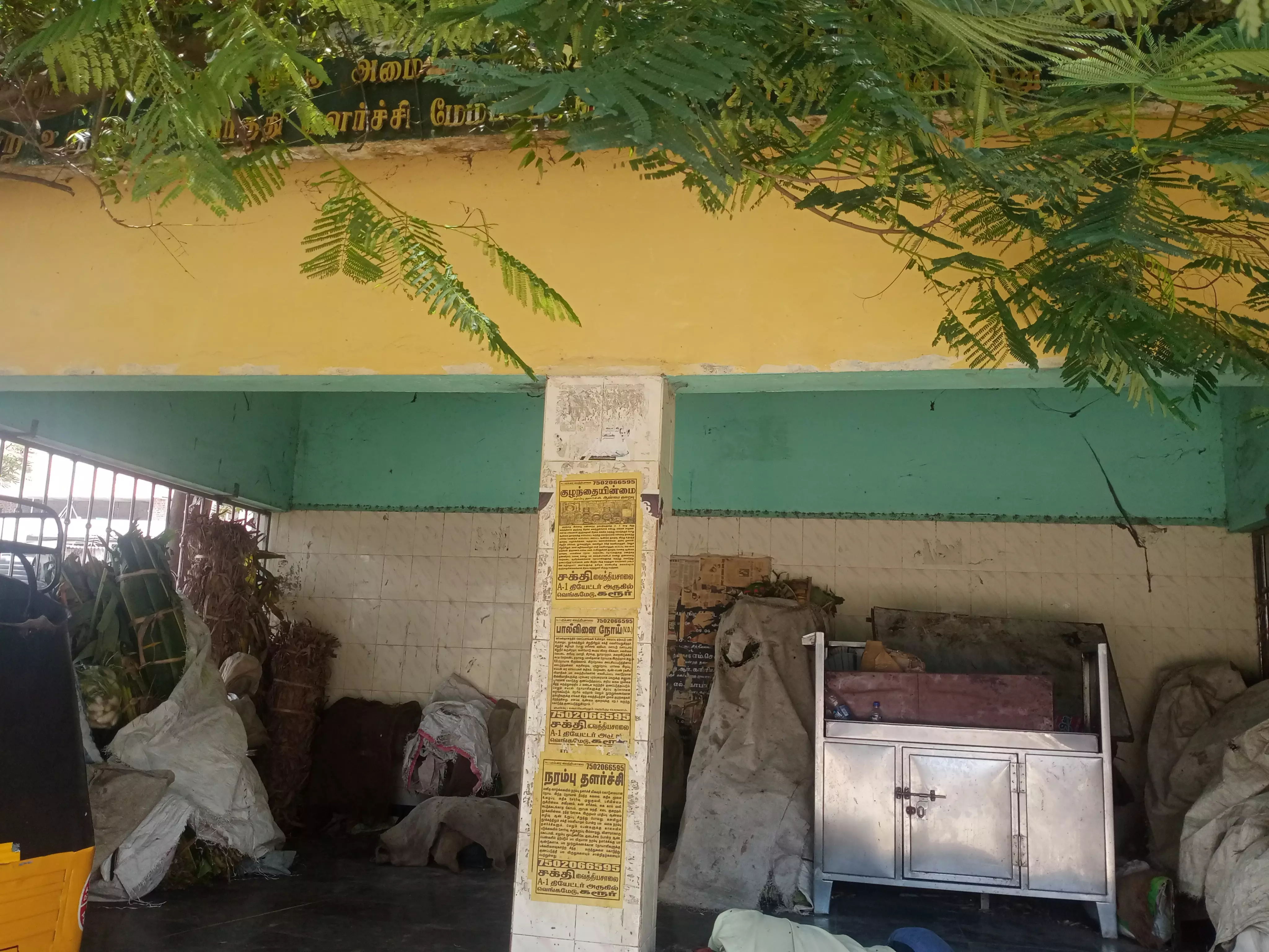 பயனற்று கிடக்கும் நிழற்குடை