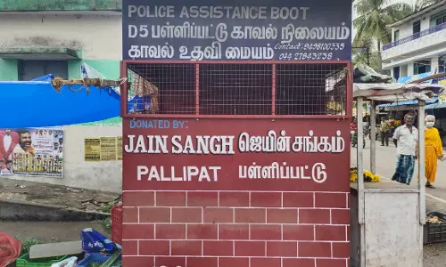 எப்போது திறக்கப்படும்? எப்போது திறக்கப்படும்?