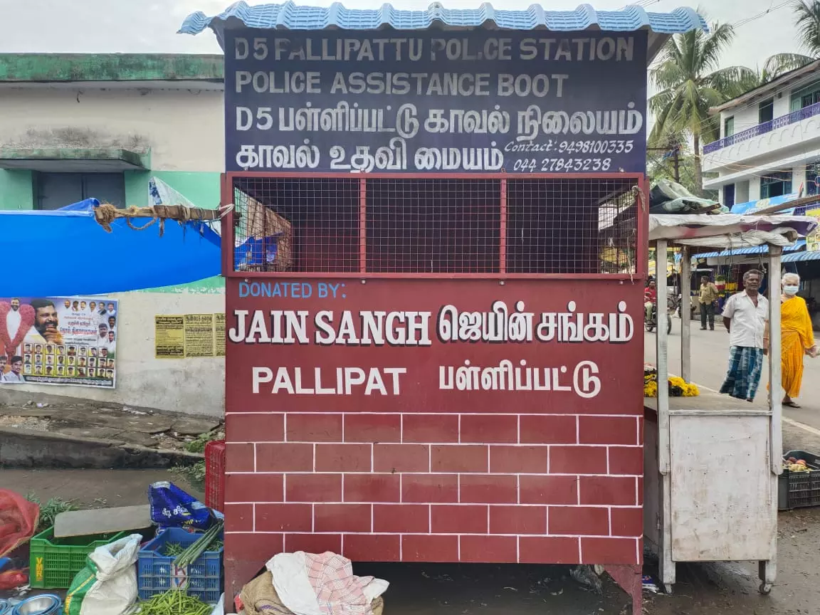 எப்போது திறக்கப்படும்? எப்போது திறக்கப்படும்?