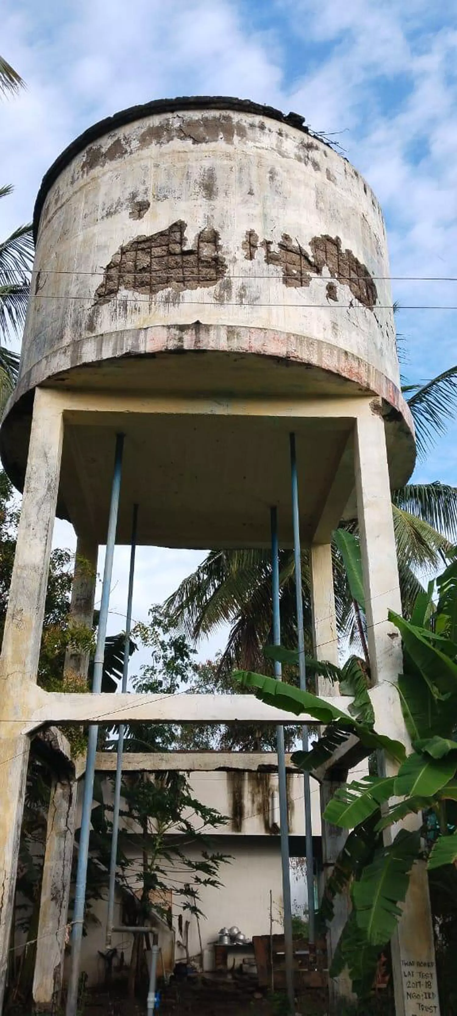 குடிநீர் தொட்டி பழுது