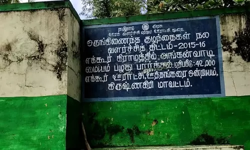 இடிந்துவிழும் நிலையில் அங்கன்வாடி மையம்