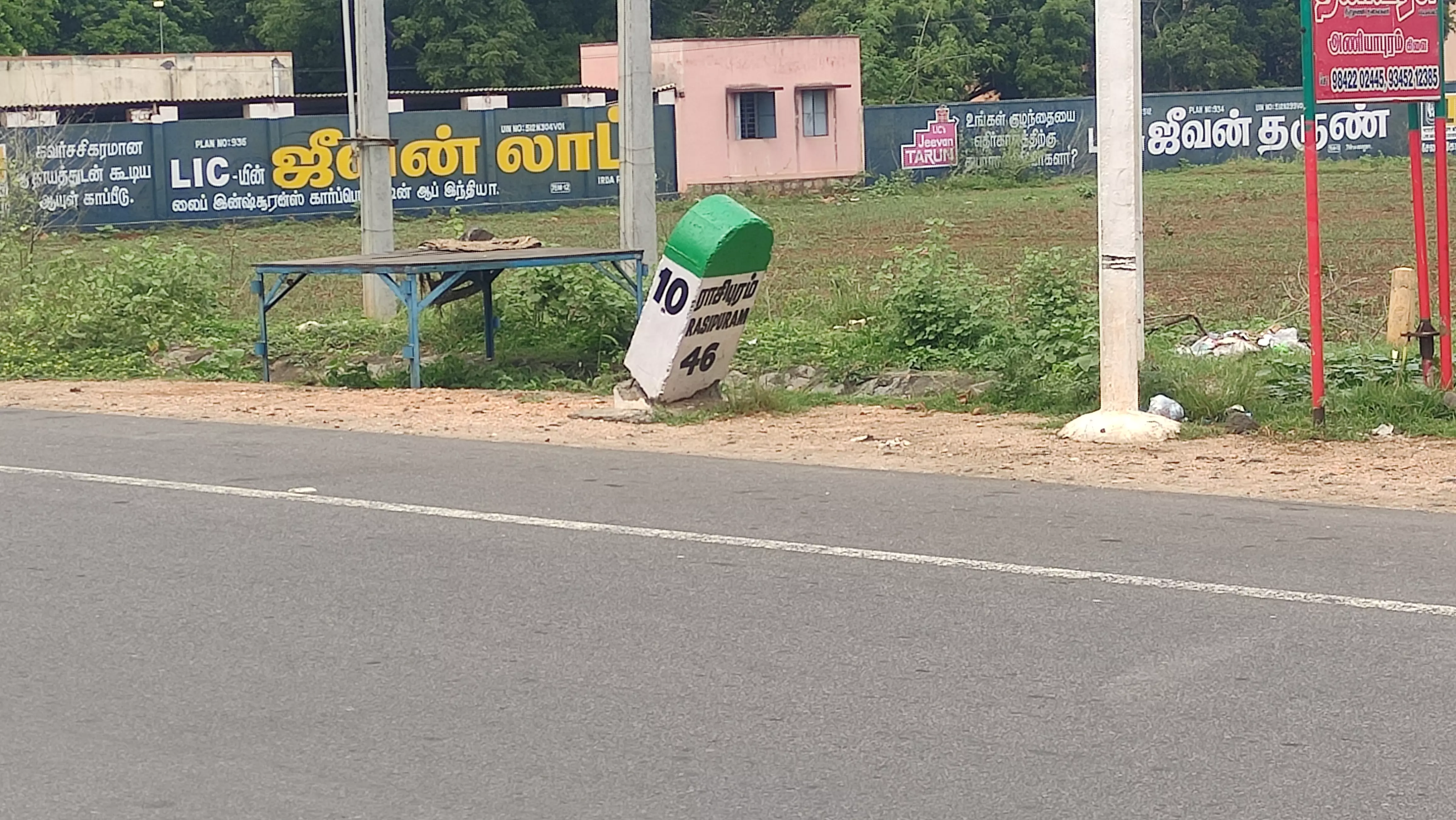 நடவடிக்கை எடுப்பார்களா?