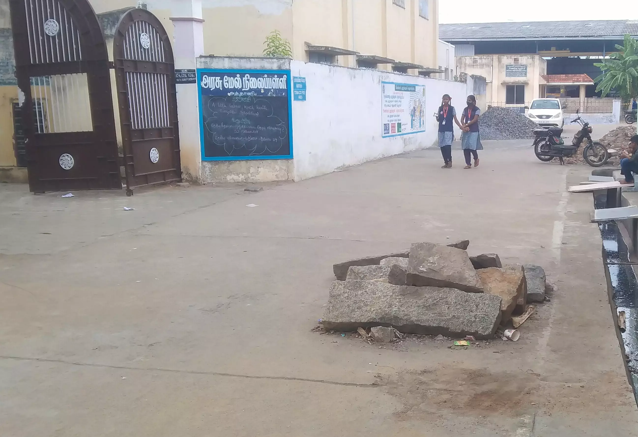 பள்ளிக்கூடம் முன்பு கற்கள்